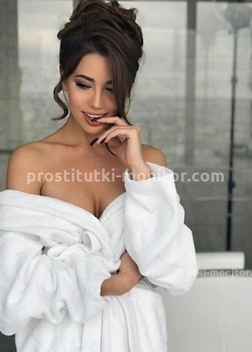 КАТЯ, Г. Зерноград