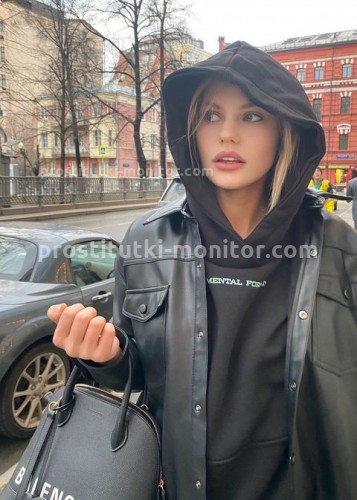 Полина, Г. Зерноград