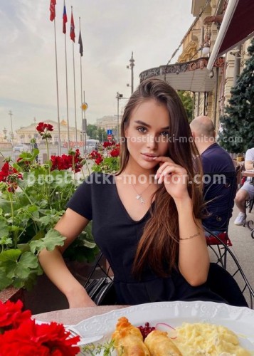 Кристина, Г. Зерноград